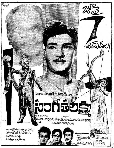Sangeetha Lakshmi still 2